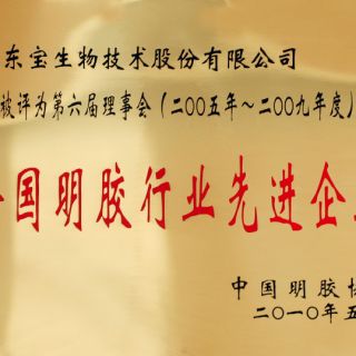 首页-BB贝博艾弗森公司官网