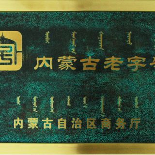 首页-BB贝博艾弗森公司官网